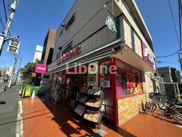 まいばすけっと 東小岩3丁目店の画像1