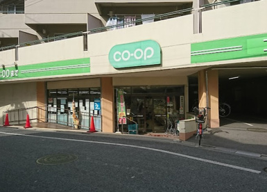 コープみらい ミニコープ落合店の画像1