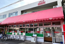 食品の店おおた 多摩平店