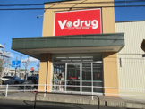 V・drug社台店