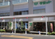 サミットストア 鍋屋横丁店