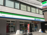 ファミリーマート 南本町店