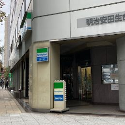 ファミリーマート 南本町一丁目店の画像1