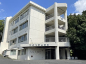 アガペ甲山病院