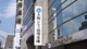 大阪シティ信用金庫東部市場支店の画像