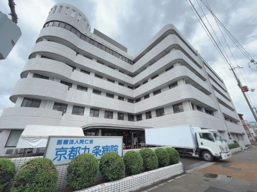 京都九条病院の画像
