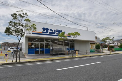 サンディ 伊丹昆陽店の画像1