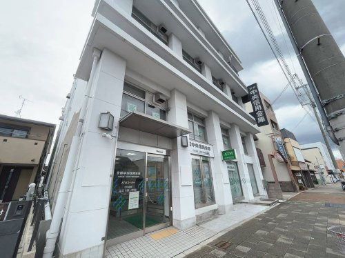 京都中央信用金庫　九条支店の画像