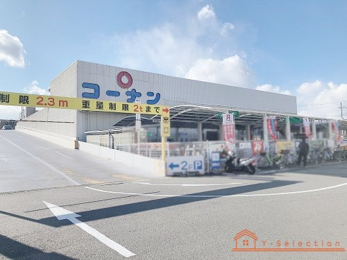 コーナン くいな橋店の画像