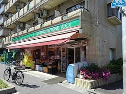 ローソンストア100 LS品川二葉四丁目店の画像1