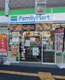 ファミリーマート 上中里三丁目店の画像