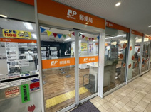 豊中寺内郵便局