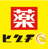 薬ヒグチ 西中島店