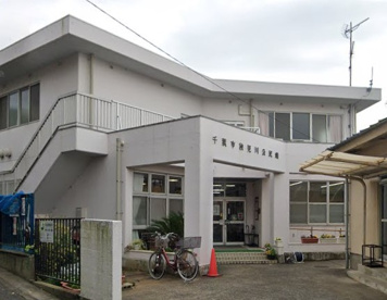 千葉市 検見川公民館図書室の画像1