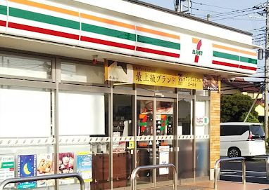 セブンイレブン 川越笠幡さつき通り店の画像1