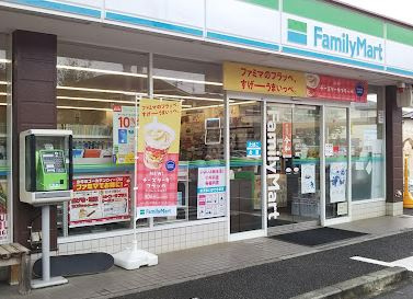 ファミリーマート かわつる三芳野店の画像1