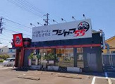 【8/11オープン】フジヤマ55 守山店