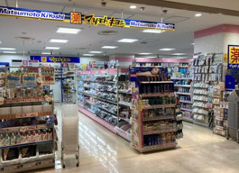 マツモトキヨシ セレオ甲府店