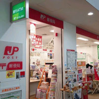 甲府市役所内郵便局