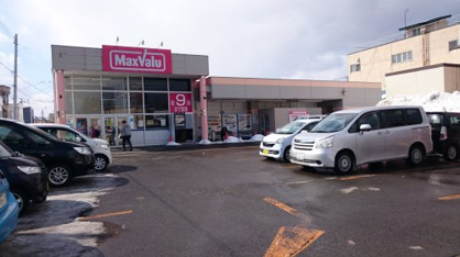 マックスバリュ浪打店の画像1