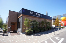 むさしの森珈琲 新潟八千代店