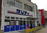 サンディ 兵庫駅前店