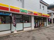 デイリーヤマザキ 坂戸緑町店