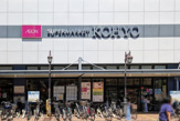KOHYO(コーヨー) 兵庫店