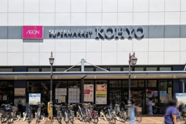 KOHYO(コーヨー) 兵庫店