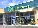 マミーマート 高坂店