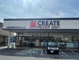クリエイトＳ・Ｄ東松山高坂店