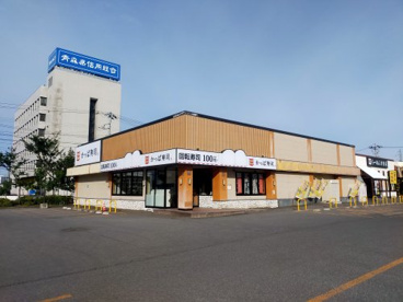 かっぱ寿司 青森浜田店の画像1