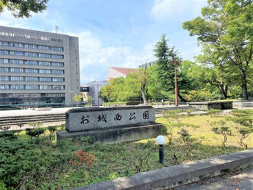 お城西公園の画像1