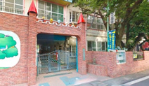武蔵野幼稚園