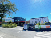 ふじみの救急病院