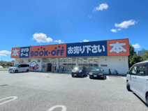BOOKOFF(ブックオフ) ふじみ野苗間店
