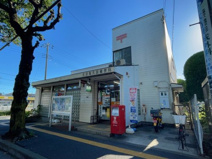 大井亀久保郵便局