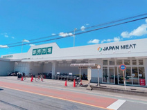ジャパンミート卸売市場 ふじみ野店