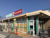 YOURS(ユアーズ) 福田店