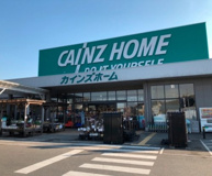 カインズ 越生店