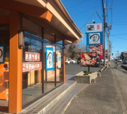 回転寿し活鮮毛呂山店