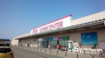 イオンスーパーセンター本荘店
