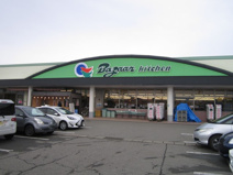 Bazaar(バザール) 大曲店