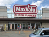 マックスバリュ 西馬音内店