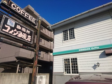 コメダ珈琲店 白雲店の画像1