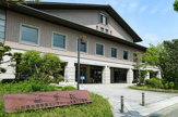 山形市立図書館