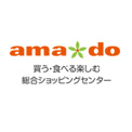 amado(アマドゥ)