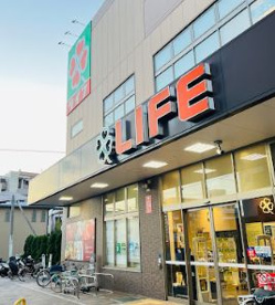 ライフ 下山手店の画像1