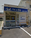 クオール薬局庄内通店