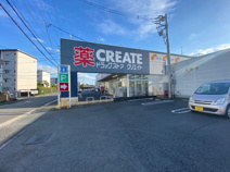 クリエイトSD(エス・ディー) 八王子四谷店